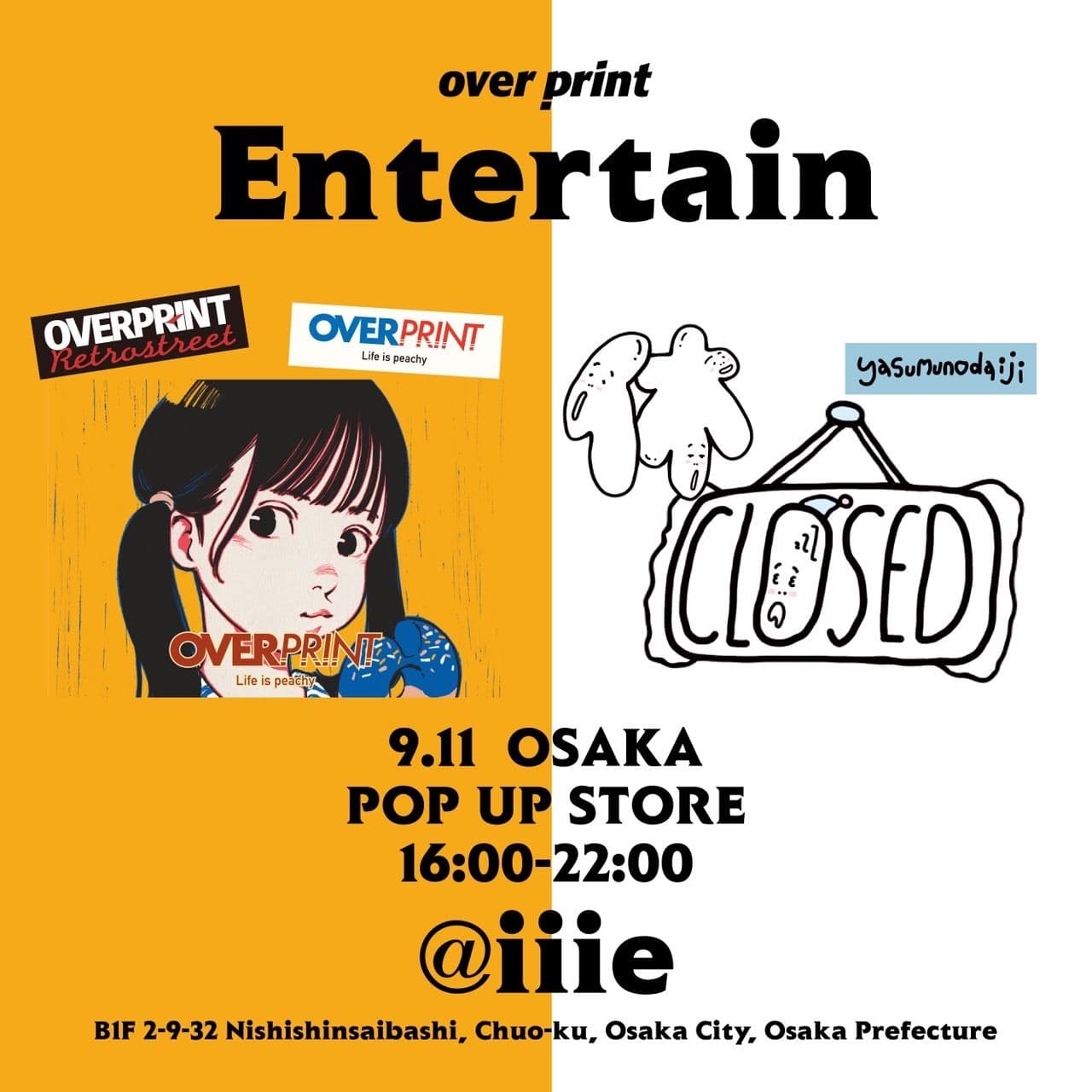 OVER PRINT 【ENTERTAIN】