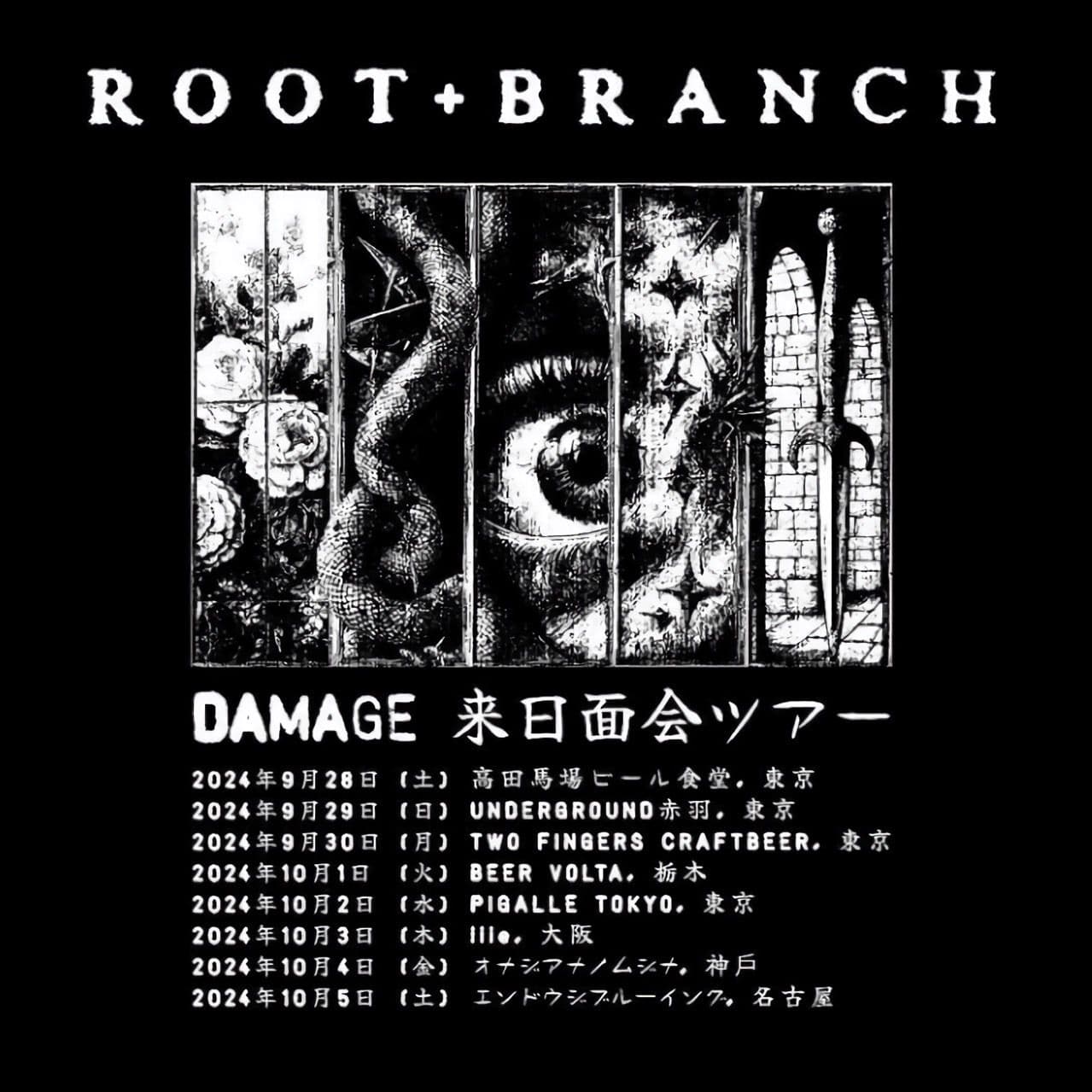 ROOT＋BRANCH　DAMAGE来日ツアー